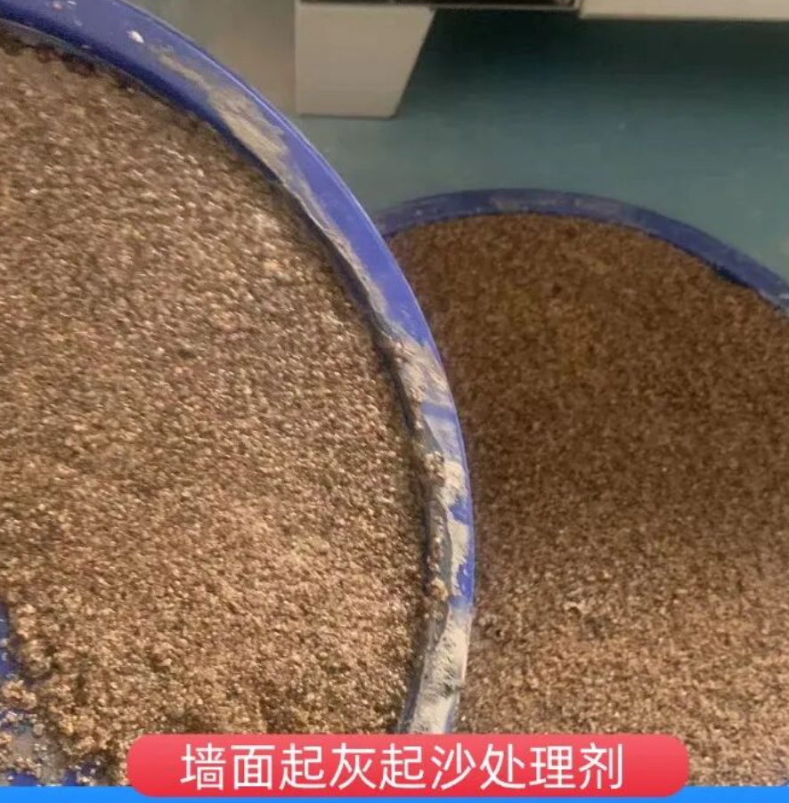 太康墙面起灰起沙处理硬化剂工作原理